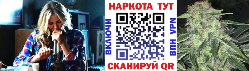 Какие есть наркотики Никольск Канабис КОКАИН ГАШ Alpha-PVP КЕТАМИН Меф мяу мяу