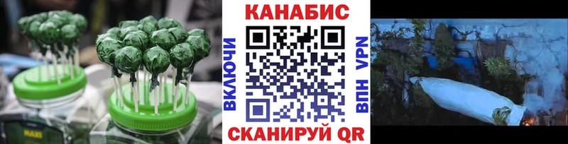 Cannafood конопля  Никольск 