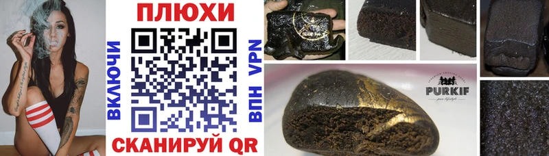 Гашиш убойный  МЕГА зеркало  Никольск  закладка 