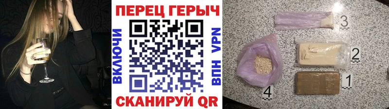 ГЕРОИН белый Никольск