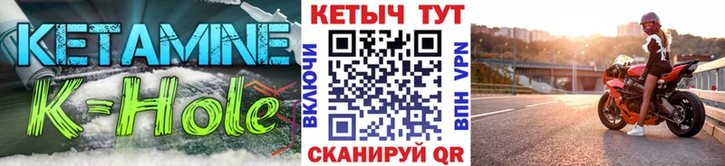 МЕГА как зайти  Никольск  КЕТАМИН ketamine 