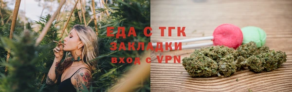 каннабис Абаза