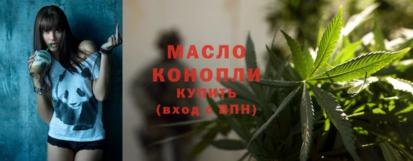 каннабис Абаза
