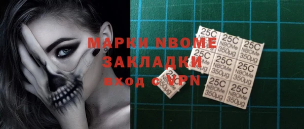 mdma Абинск