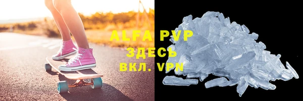 каннабис Абаза