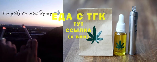 прущие грибы Алексин