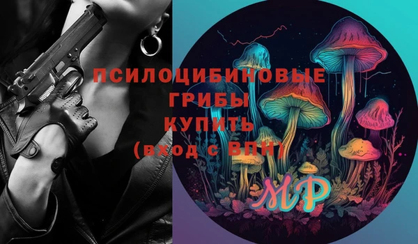 mdma Абинск