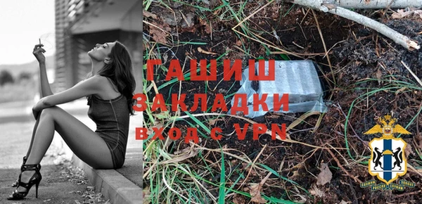каннабис Абаза