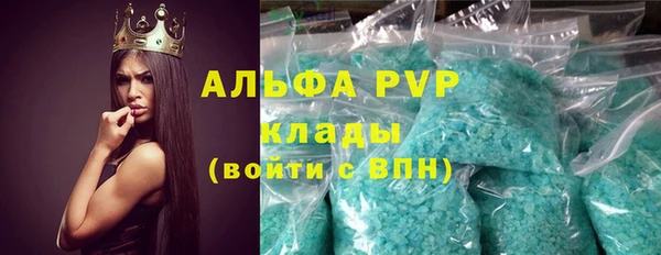 каннабис Абаза
