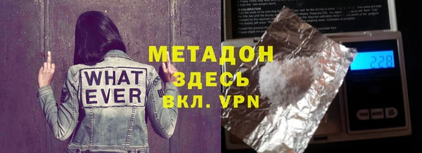 мдпв Абдулино