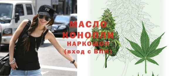 каннабис Абаза