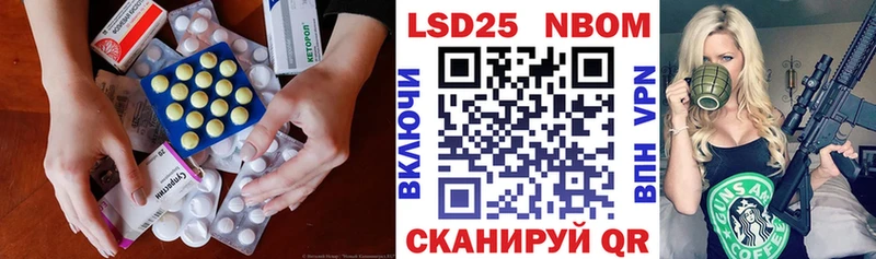 Лсд 25 экстази кислота  купить  цена  Никольск 