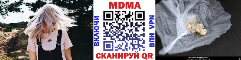 MDMA crystal магазин наркотиков Никольск
