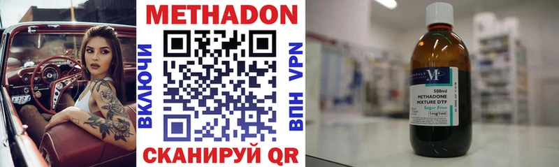 Метадон белоснежный KRAKEN ONION Никольск