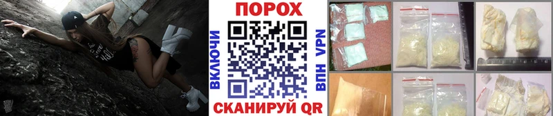 купить   Никольск  Первитин Methamphetamine 
