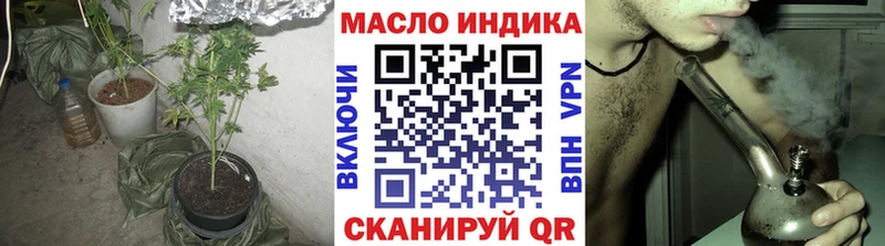 Дистиллят ТГК вейп Никольск