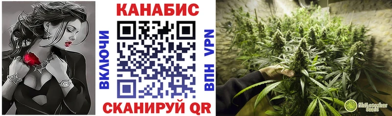 Каннабис LSD WEED  дарнет шоп  Никольск 